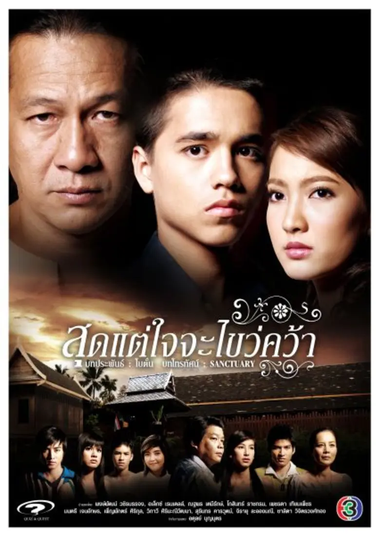 ช่อง 28 ปรับเปลี่ยนผังพิเศษเฉพาะกิจ โดยมี...