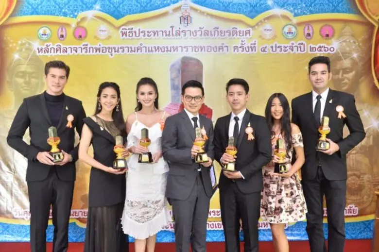 คนบันเทิงตบเท้าเข้ารับรางวัล หลักศิลาจารึ...