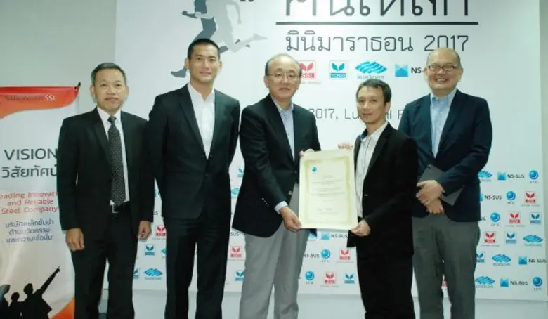 นายณรงค์ฤทธิ์ โชตินุชิตตระกูล กรรมการผู้จ...