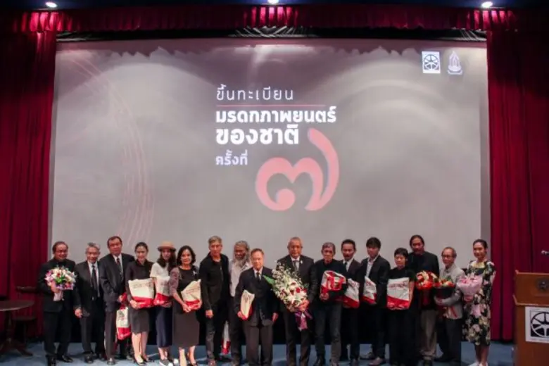 วันที่ 4 ตุลาคม 2560 เวลา 15.30 น. ดร.พงศ...