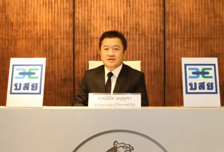 นายนิธิศ มนุญพร กรรมการและผู้จัดการทั่วไป...