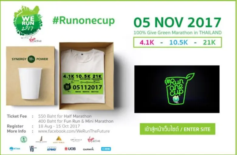 ทีซีซี แลนด์ แอสเสท เวิรด์ ร่วมกับ กรุงเท...