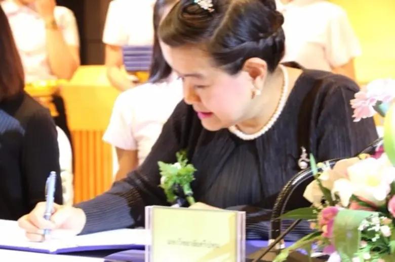 ด้วยเจตนารมณ์ของความร่วมมือทางวิชาการเพื่...