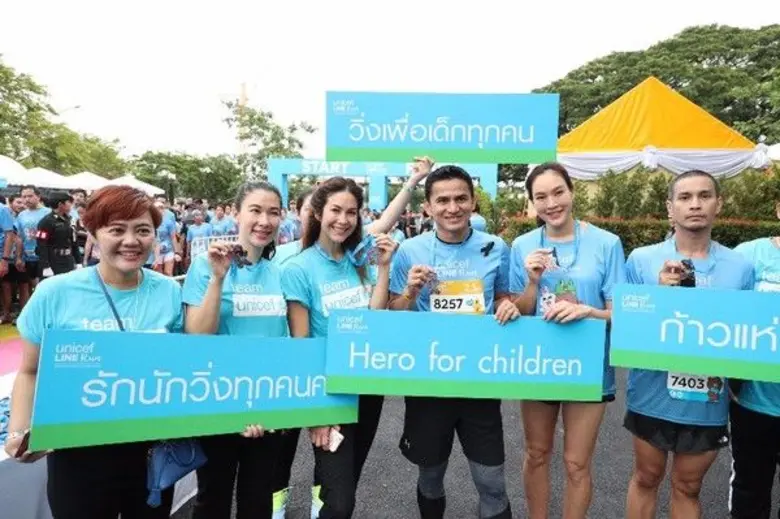 UNICEF LINE Run วิ่งเพื่อเด็กทุกคนได้มี #โอกาสที่เท่าเทียม งานวิ่งการกุศลครั้งประวัติศาสตร์ มีผู้ร่วมกิจกรรมมากกว่า 8,500 คน ณ สวนหลวง ร.9