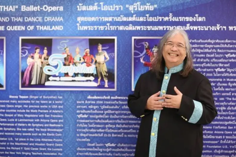 สภาวัฒนธรรมยุโรป (KULTUR-FORUM EUROPA) ก่...