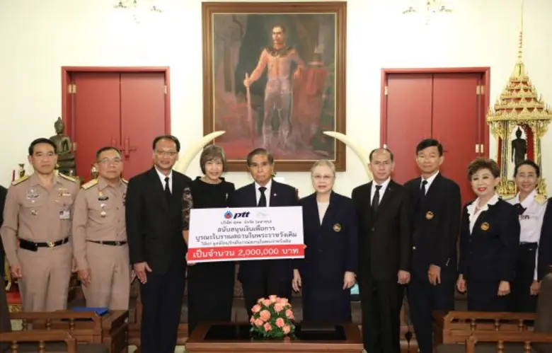 บริษัท ปตท จำกัด (มหาชน) โดยคุณบุบผา อมรเ...