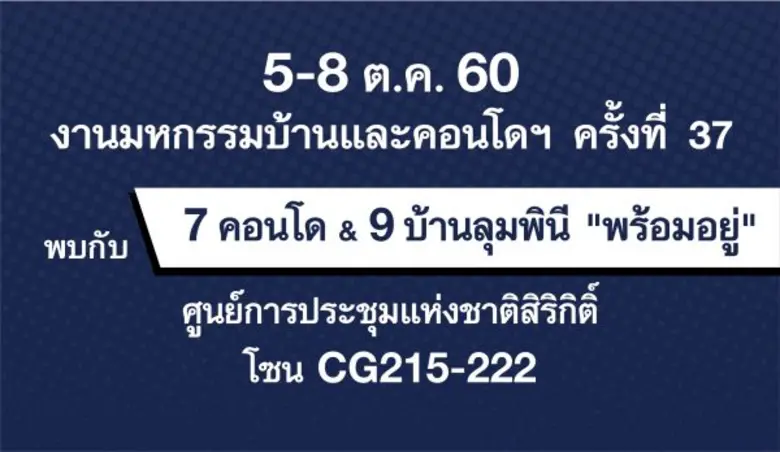 บริษัท แอล.พี.เอ็น.ดีเวลลอปเมนท์ จำกัด (ม...