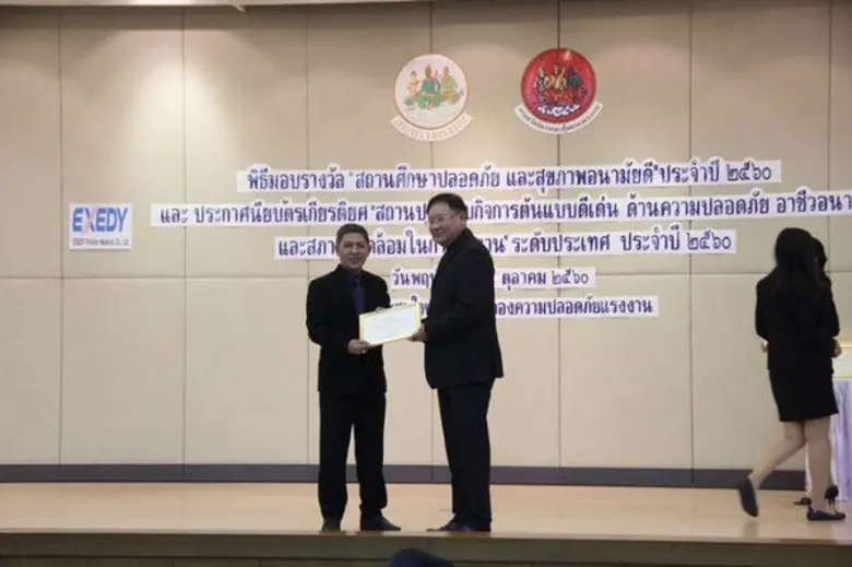 นายถาวร คณานับ กรรมการผู้จัดการ บริษัท ท่...