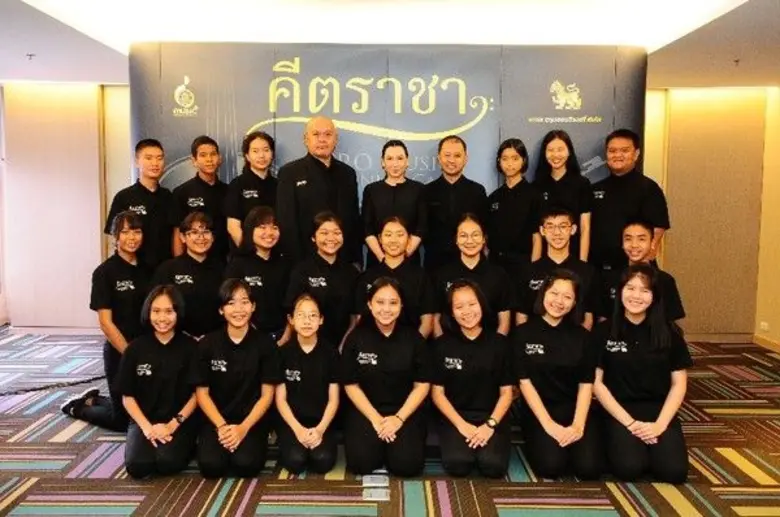 กลับมาอีกครั้งเป็นปีที่ ๔ สำหรับแคมป์ดนตร...