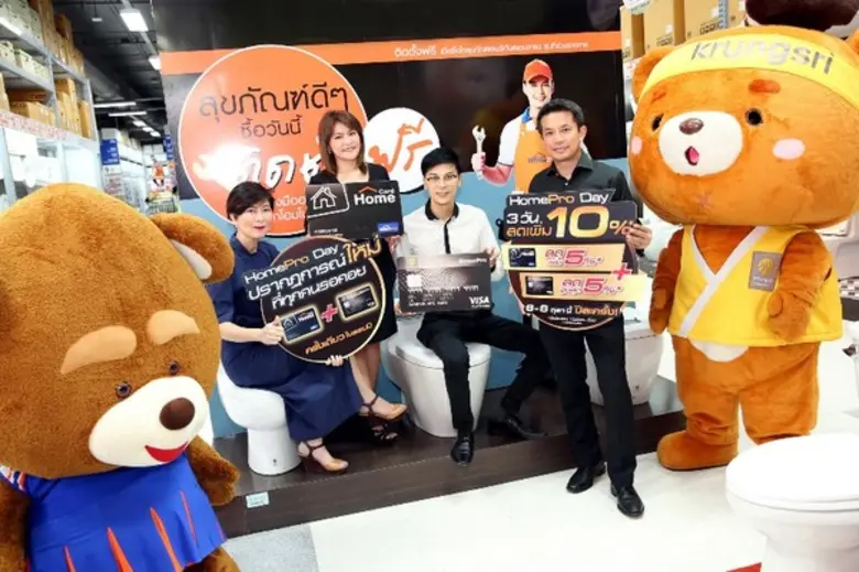 นางสาวพัชริชยา พรหมสุข ผู้จัดการทั่วไป สา...