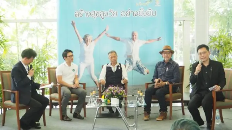 สถาบันคิดใหม่เสนอนวัตกรรมการออกกำลังกายผู้สูงวัย ศาสตร์ตะวันตกผสานวิถีพุทธ เน้นกายเข้มแข็งจิตเบิกบาน สู่ผู้สูงวัยเปี่ยมคุณภาพพร้อมเป็นกำลังสำคัญของสังคมอีกครั้ง