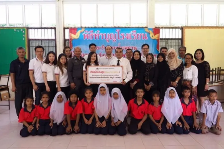 สมาคมอสังหาฯสงขลา จัดกิจกรรม "เติมฝันปันส...