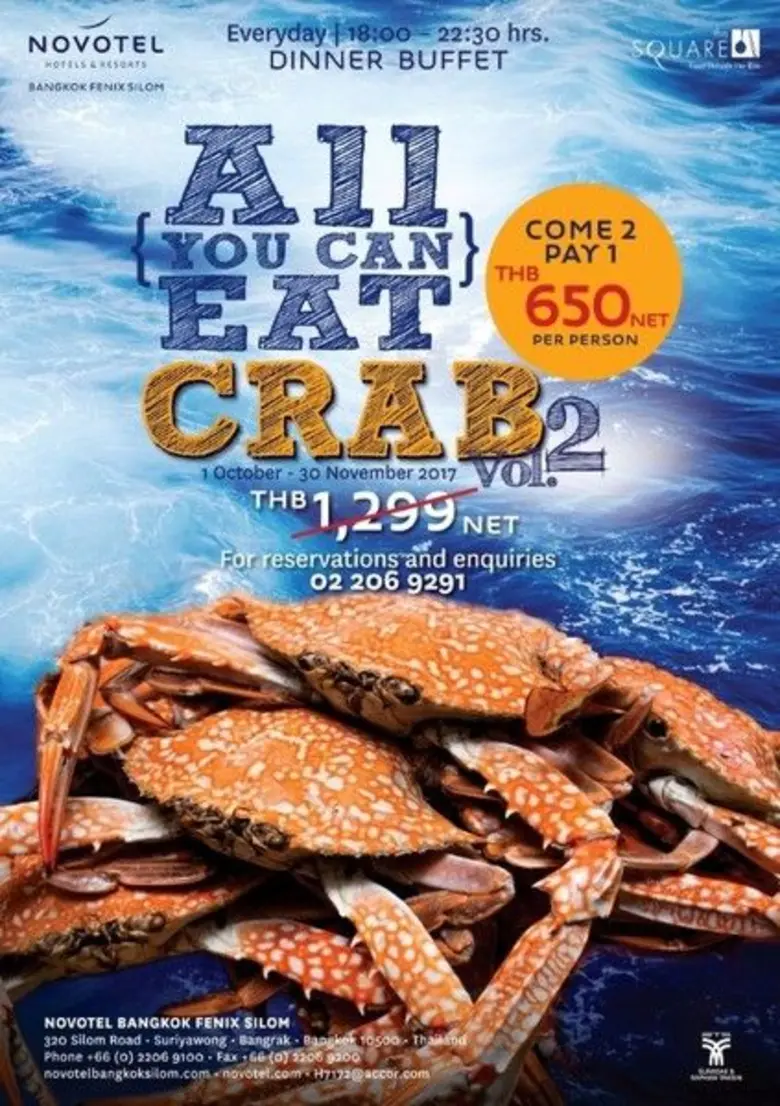 ห้องอาหารเดอะสแควร์ โรงแรมโนโวเทล กรุงเทพ...