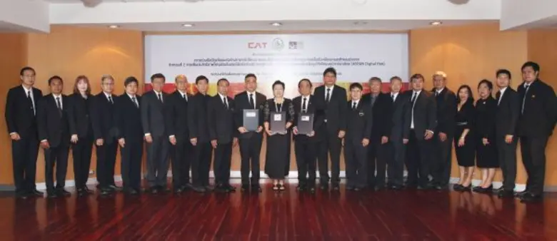 CAT เดินหน้านำโครงการเพิ่มประสิทธิภาพโครงข่ายอินเทอร์เน็ตระหว่างประเทศสู่การเป็นศูนย์กลางการแลกเปลี่ยนข้อมูลดิจิทัลของภูมิภาคอาเซียน เข้าร่วมโครงการข้อตกลงคุณธรรม แสดงเจตนารมณ์ร่วมรัฐบาลต่อต้านการทุจริตคอร์รัปชัน