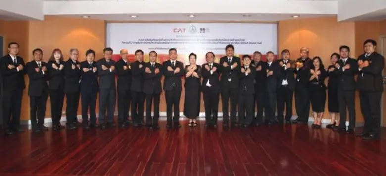 CAT เดินหน้านำโครงการเพิ่มประสิทธิภาพโครงข่ายอินเทอร์เน็ตระหว่างประเทศสู่การเป็นศูนย์กลางการแลกเปลี่ยนข้อมูลดิจิทัลของภูมิภาคอาเซียน เข้าร่วมโครงการข้อตกลงคุณธรรม แสดงเจตนารมณ์ร่วมรัฐบาลต่อต้านการทุจริตคอร์รัปชัน