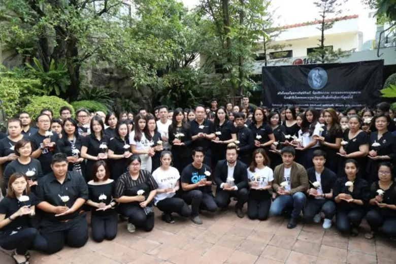 "บริษัท อินดิเพ็นเดนท์ คอมมิวนิเคชั่น เน็...