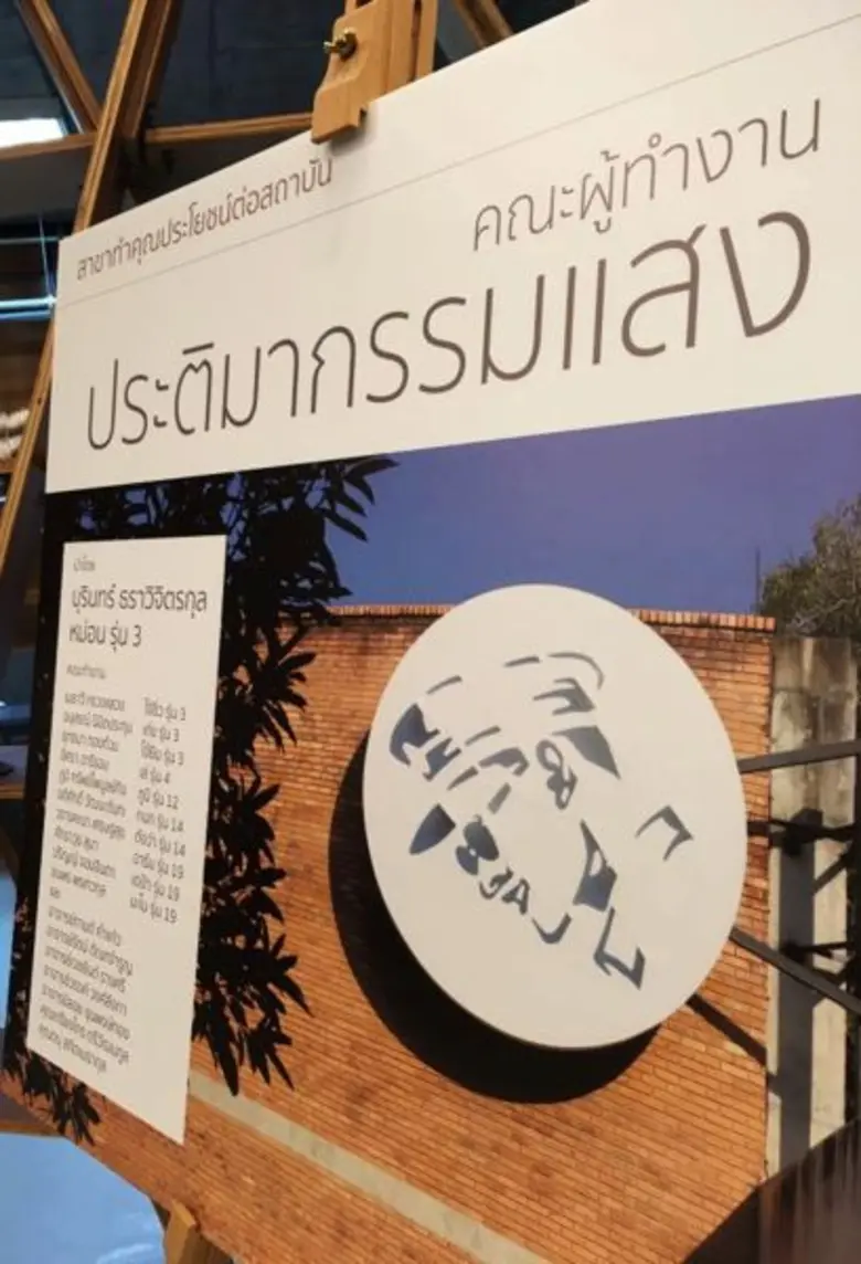 งาน “คิดถึงพ่อ” ร้อยดวงใจรำลึกถึง.....พ่อหลวงของแผ่นดิน