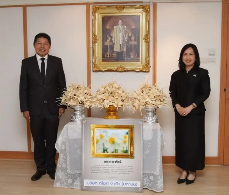 ทีโอที ร่วมประดิษฐ์ "ดอกไม้จันทน์...ร้อยใจรัก...ถวายพ่อหลวง" เพื่อให้ กทม. นำไปใช้ในพิธีถวายดอกไม้จันทน์ เนื่องในงานพระราชพิธีถวายพระเพลิงพระบรมศพ