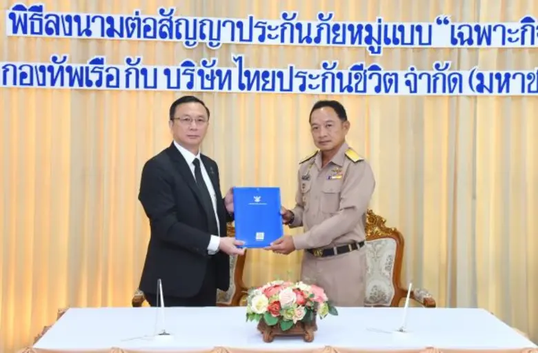 พลเรือตรีสุพจน์ สายวงศ์ปัญญา เจ้ากรมสวัสด...