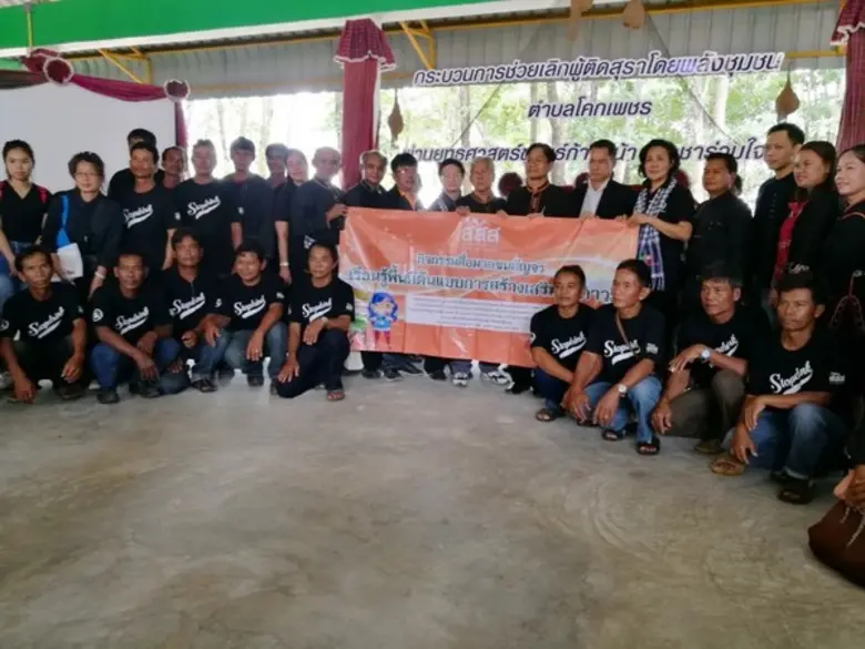 ขุขันธ์ก้าวหน้า ชาวประชาร่วมใจ.. มุ่งปรับ...