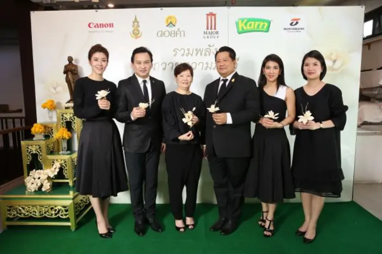 บริษัท เมเจอร์ ซีนีเพล็กซ์ กรุ้ป (มหาชน) ...