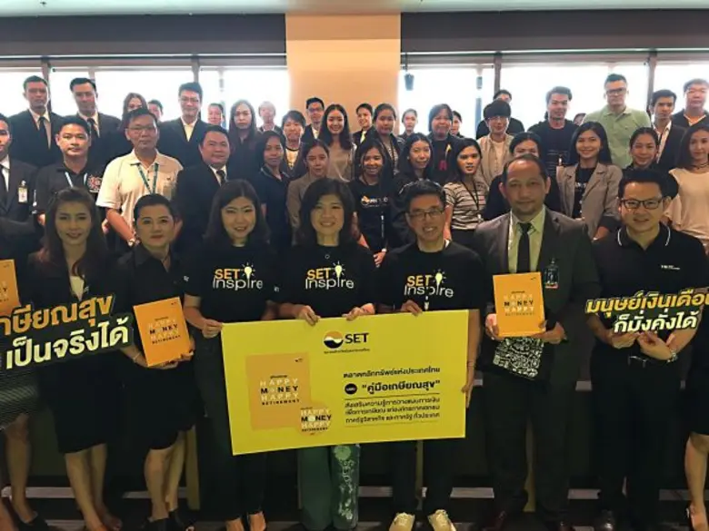 เกศรา มัญชุศรี กรรมการและผู้จัดการ ดร.กฤษ...