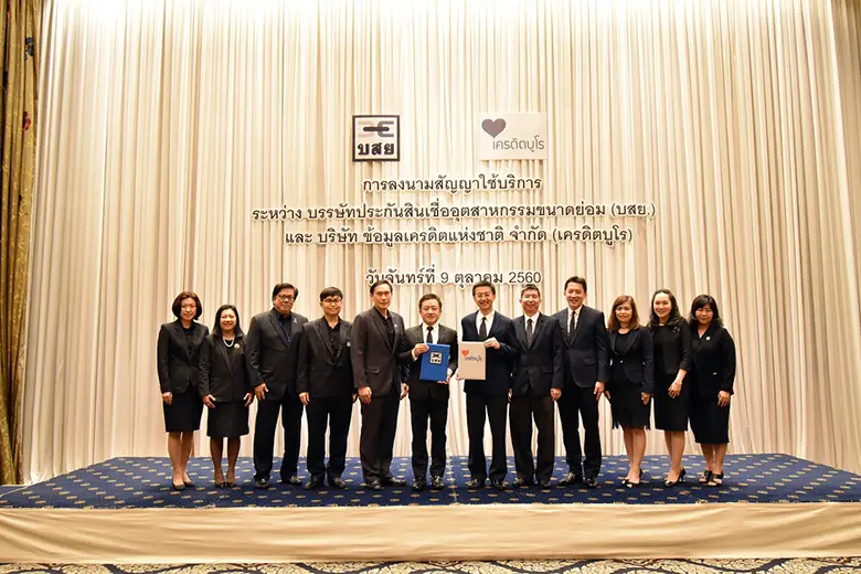 นายนิธิศ มนุญพร กรรมการและผู้จัดการทั่วไป...