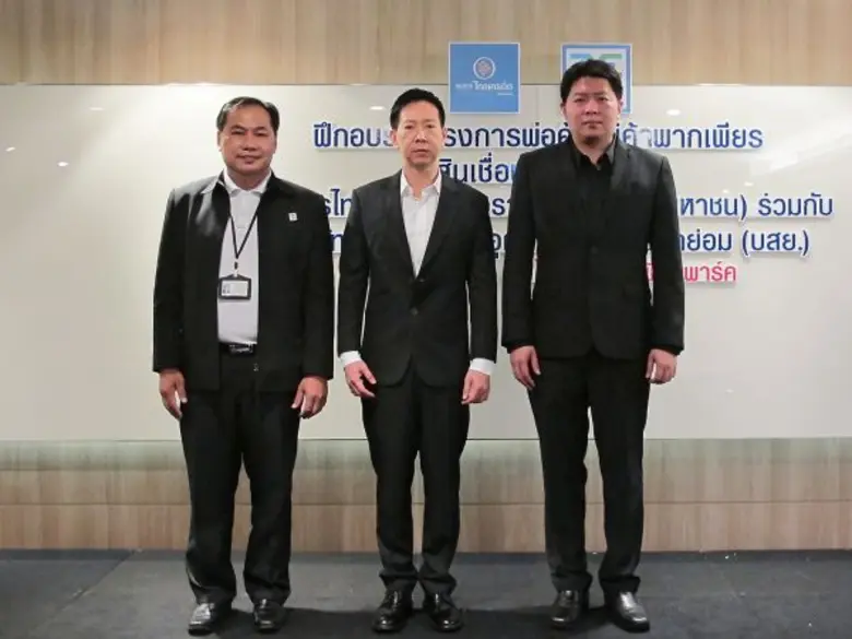 ธ.ไทยเครดิต ฯ จับมือ บสย. สานต่อโครงการ “พ่อค้าแม่ค้าพากเพียร” จัดอบรมการเงิน ยกระดับคุณภาพชีวิตและการทำธุรกิจของพ่อค้าแม่ค้ารายย่อย จ.ชลบุรี