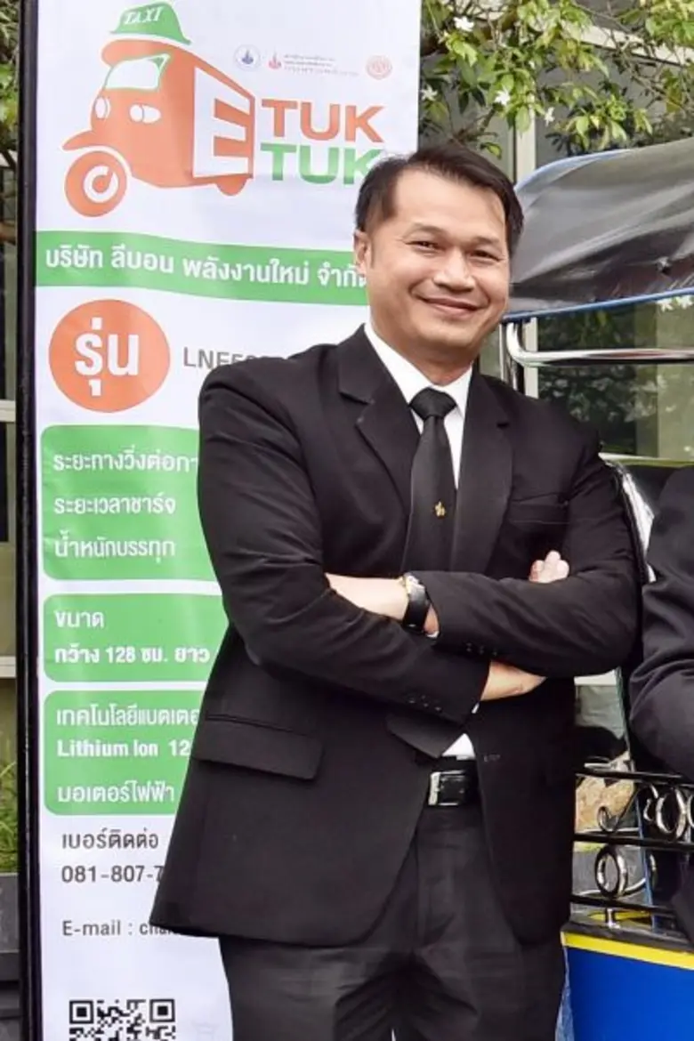 สนพ.ประกาศขยายรับสมัครตุ๊กตุ๊กไฟฟ้าถึง 31 ตุลาคม 2560