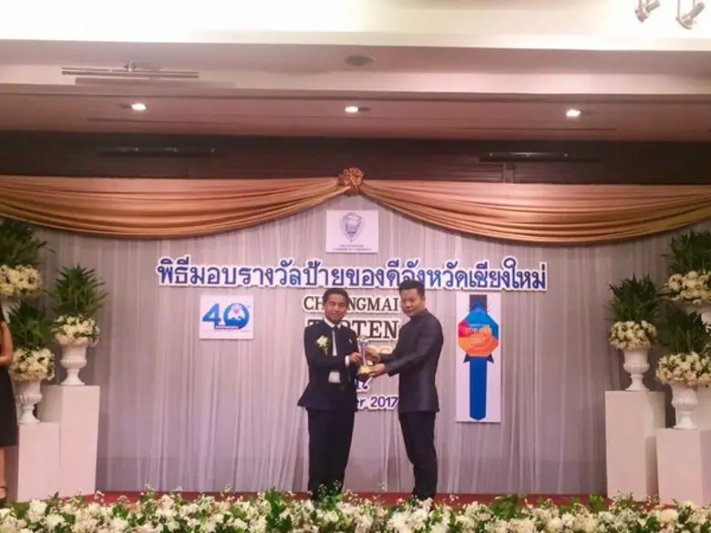 คุณณรัล วิวรรธนไกร กรรมการบริหาร บริษัท ส...