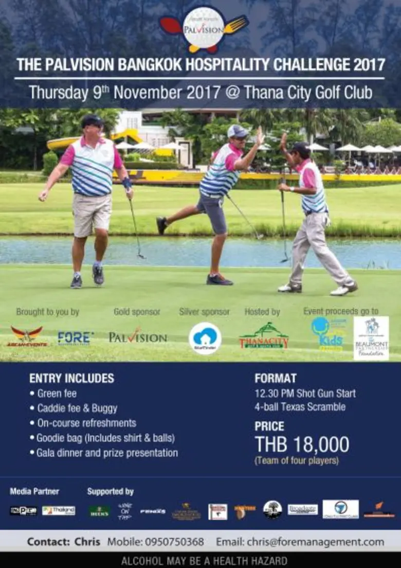 ฟอร์ แมแนจเมนท์ กรุ๊ป (Fore Management Gr...