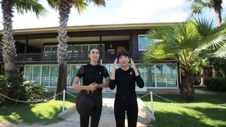 รายการ ซุปตาร์พาทัวร์ ทางทรูโฟร์ยู ช่อง 2...