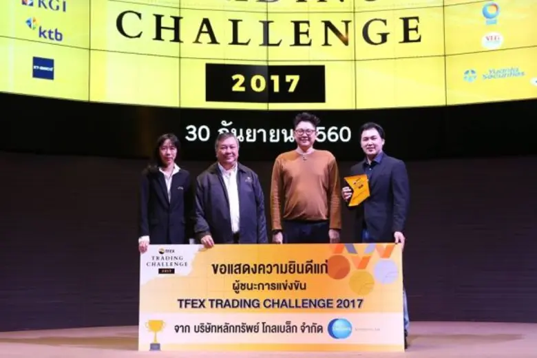 คุณสัญญา หาญพัฒนกิจพานิช(ขวา) รองกรรมการผ...