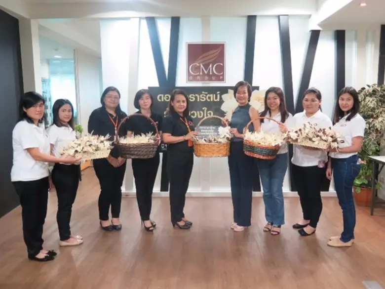 กลุ่มบริษัท เจ้าพระยามหานคร จำกัด (มหาชน)...