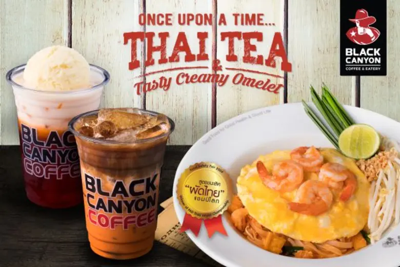 แบล็คแคนยอน มอบความอร่อยด้วยโปรโมชั่นใหม่...