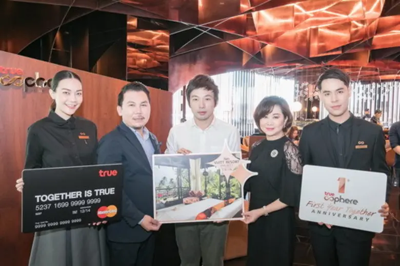 กลุ่มทรู ฉลองครบรอบ 1 ปี 'ทรูสเฟียร์’ มอบบัตรกำนัลห้องพักโรงแรมสุดหรู 3 วัน 2 คืนให้กับลูกค้าผู้โชคดี กับกิจกรรม “First Class Privilege” ที่โพสต์ภาพความประทับใจ ณ ทรูสเฟียร์