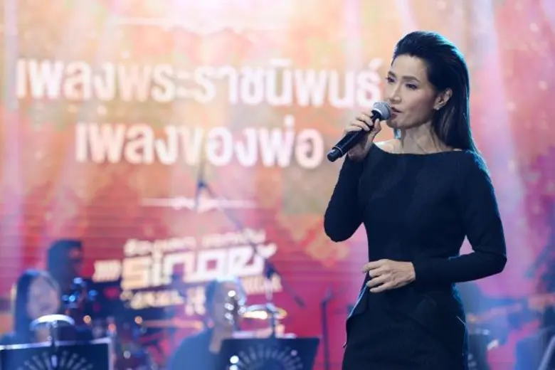 ทีวีไกด์: รายการ “ร้องแลก แจกเงิน Singer Takes It All เพลงพระราชนิพนธ์ เพลงของพ่อ” ดีว่าเมืองไทย “ตู่ นัททิดา” นำทัพศิลปิน รวมใจน้อมรำลึกพระมหากรุณาธิคุณ