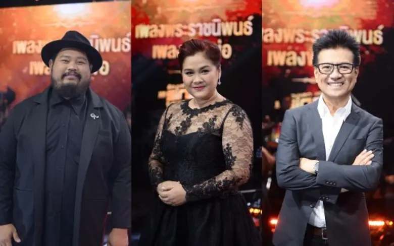 ทีวีไกด์: รายการ “ร้องแลก แจกเงิน Singer Takes It All เพลงพระราชนิพนธ์ เพลงของพ่อ” ดีว่าเมืองไทย “ตู่ นัททิดา” นำทัพศิลปิน รวมใจน้อมรำลึกพระมหากรุณาธิคุณ