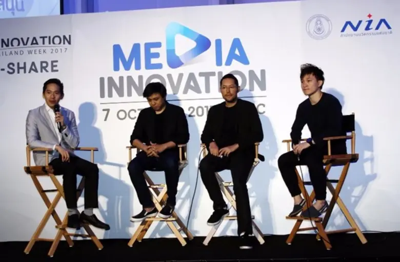 สำนักงานนวัตกรรมแห่งชาติ (องค์การมหาชน) หรือ สนช. จ...