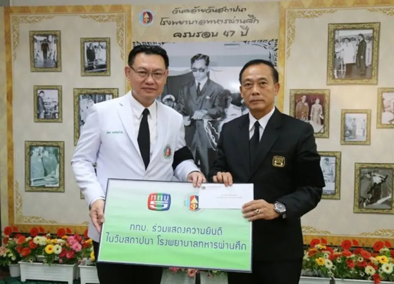 พลตรี สกล โชติปัทมนนท์ รองผู้อำนวยการใหญ่...