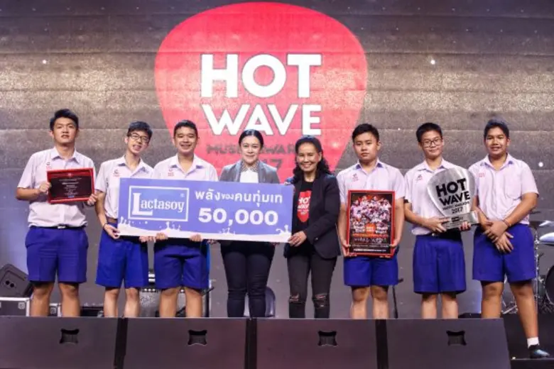 นางสาวพรรวนา มหาทรัพย์ (ที่ 4 จากซ้าย) ผู...