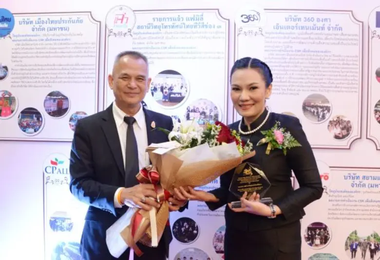 “แจ๋ว แฟมิลี่” ช่อง13 รับรางวัล “ผลงาน CSR เป็นเลิศ” งานประกาศเกียรติคุณ ผลงานด้านการพัฒนาสังคมเป็นเลิศ กระทรวงการพัฒนาสังคมและความมั่นคงของมนุษย์