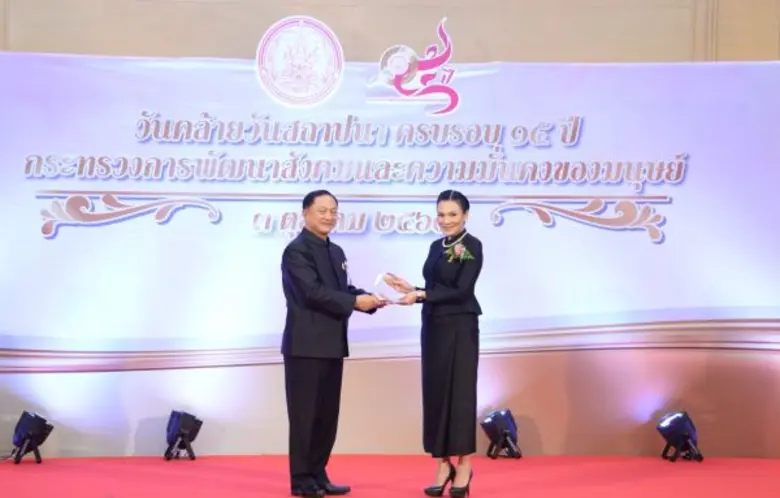 “แจ๋ว แฟมิลี่” ช่อง13 รับรางวัล “ผลงาน CSR เป็นเลิศ” งานประกาศเกียรติคุณ ผลงานด้านการพัฒนาสังคมเป็นเลิศ กระทรวงการพัฒนาสังคมและความมั่นคงของมนุษย์