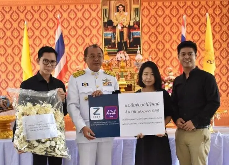 บริษัท เซียร์ พร็อพเพอร์ตี้ จำกัด (มหาชน)...