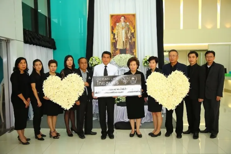 บริษัท ไทยสมุทรประกันชีวิต จำกัด (มหาชน) ...