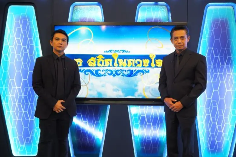 ช่อง 3 ส่งรายการพิเศษ "ธ สถิตในดวงใจ" ดำเ...