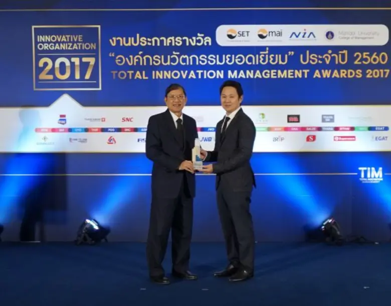 นายศุภกิจ งามจิตรเจริญ ประธานเจ้าหน้าที่บ...