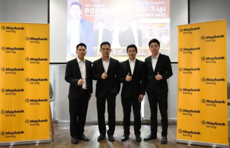 นายสุกิจ อุดมศิริกุล กรรมการผู้จัดการ และ...