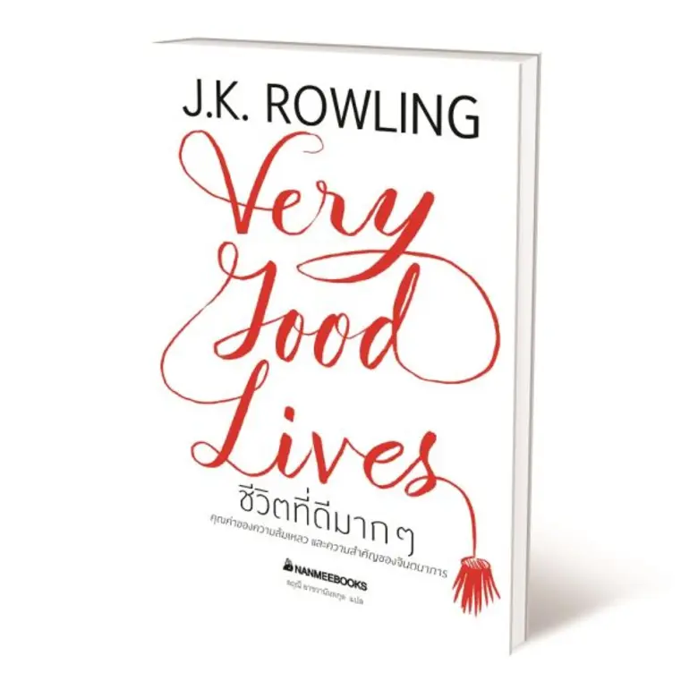 สำนักพิมพ์นานมีบุ๊คส์ประกาศอย่างเป็นทางกา...