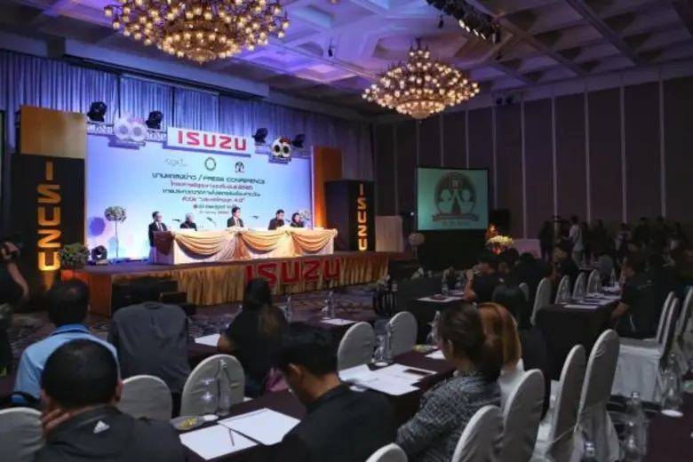 บริษัท ตรีเพชรอีซูซุเซลส์ จำกัด ร่วมกับกร...